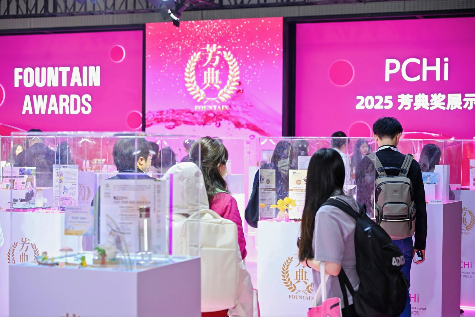 Celebrating excellence in product development are the ever-popular Fountain Awards.